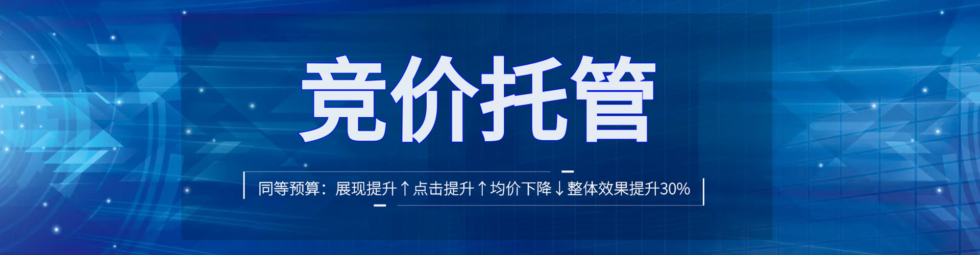 红山百度如何推广