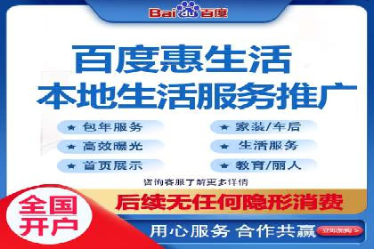 信息流开户攻略：小白也能快速上手