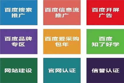 信息流广告的投放策略与XX案例分享