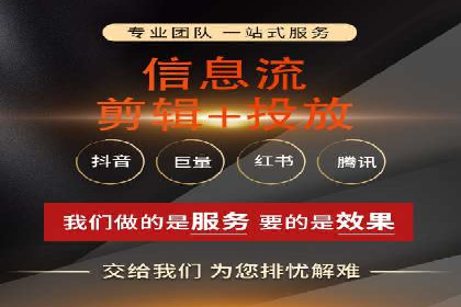 信息流广告创意策划与执行案例